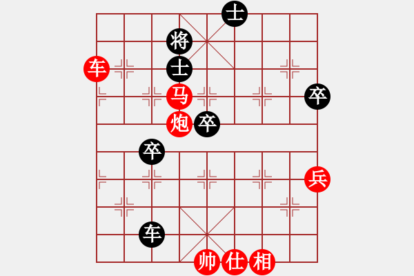 象棋棋譜圖片：五七炮進(jìn)三兵對(duì)屏風(fēng)馬(二)紅勝 - 步數(shù)：100 