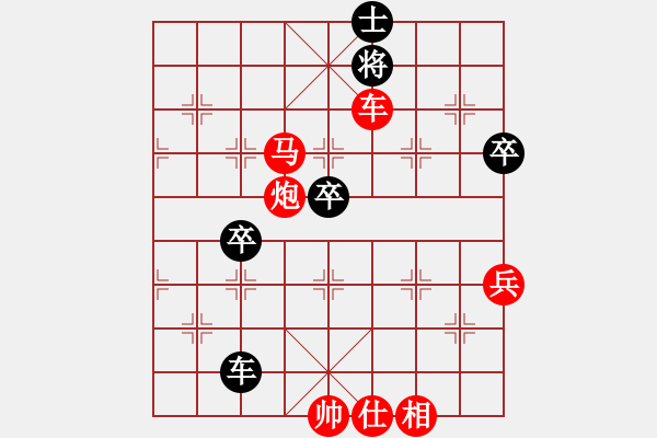 象棋棋譜圖片：五七炮進(jìn)三兵對(duì)屏風(fēng)馬(二)紅勝 - 步數(shù)：105 