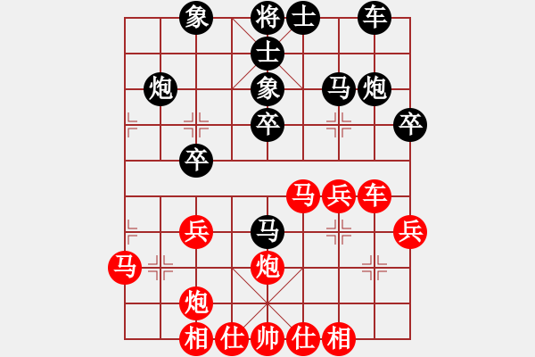 象棋棋譜圖片：五七炮進(jìn)三兵對(duì)屏風(fēng)馬(二)紅勝 - 步數(shù)：30 