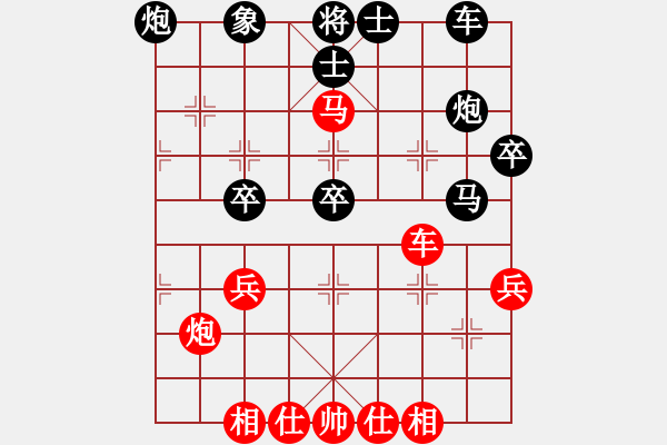 象棋棋譜圖片：五七炮進(jìn)三兵對(duì)屏風(fēng)馬(二)紅勝 - 步數(shù)：50 