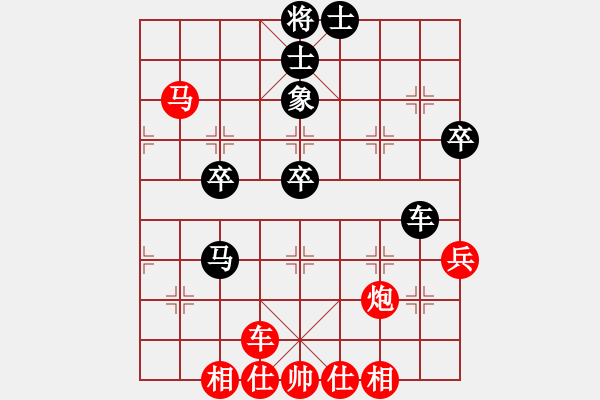 象棋棋譜圖片：五七炮進(jìn)三兵對(duì)屏風(fēng)馬(二)紅勝 - 步數(shù)：70 