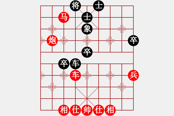 象棋棋譜圖片：五七炮進(jìn)三兵對(duì)屏風(fēng)馬(二)紅勝 - 步數(shù)：80 