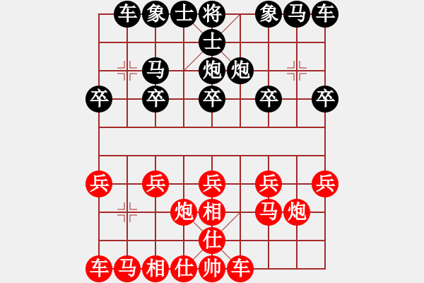 象棋棋譜圖片：︶ㄣmanners[紅] -VS- 一千次失落[黑] - 步數(shù)：10 