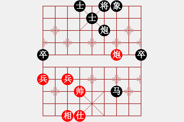 象棋棋譜圖片：︶ㄣmanners[紅] -VS- 一千次失落[黑] - 步數(shù)：100 