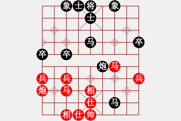 象棋棋譜圖片：︶ㄣmanners[紅] -VS- 一千次失落[黑] - 步數(shù)：50 