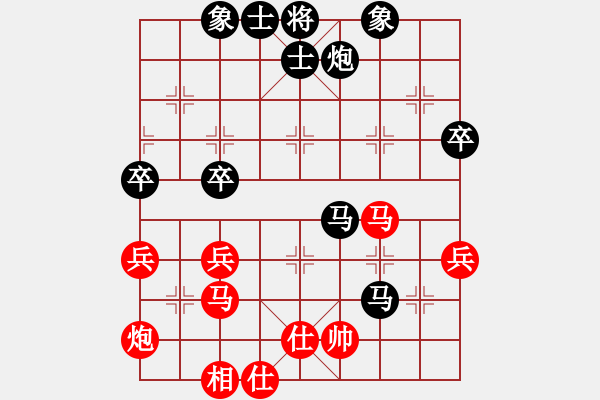 象棋棋譜圖片：︶ㄣmanners[紅] -VS- 一千次失落[黑] - 步數(shù)：60 