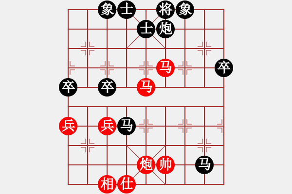 象棋棋譜圖片：︶ㄣmanners[紅] -VS- 一千次失落[黑] - 步數(shù)：80 