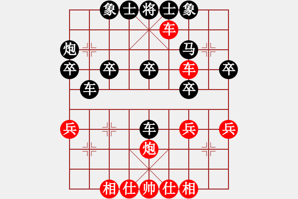 象棋棋譜圖片：521 - 步數(shù)：40 