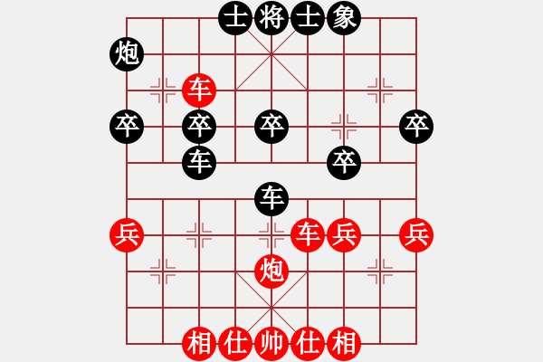 象棋棋譜圖片：521 - 步數(shù)：50 