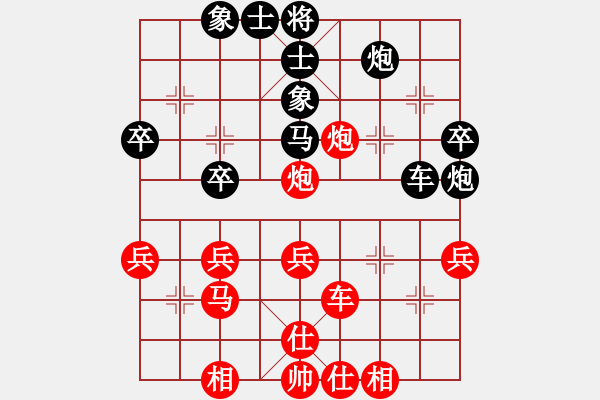 象棋棋譜圖片：孟辰 先和 洪智 - 步數(shù)：40 