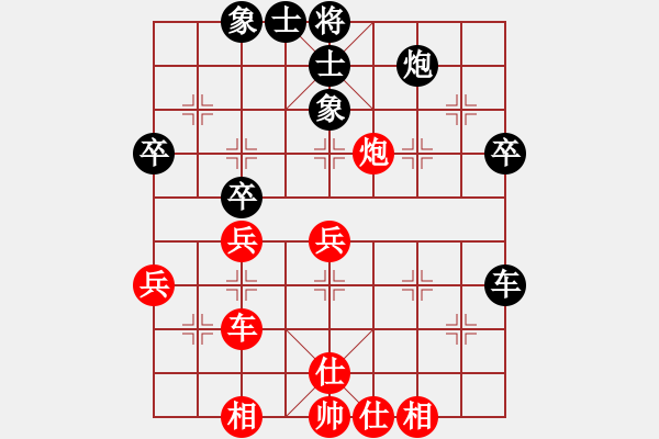 象棋棋譜圖片：孟辰 先和 洪智 - 步數(shù)：49 