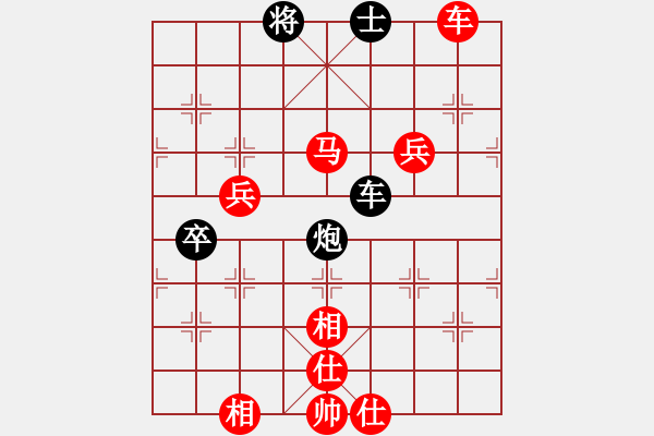 象棋棋譜圖片：大陸[1376511364] -VS- 橫才俊儒[292832991] - 步數(shù)：100 