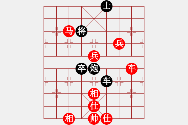 象棋棋譜圖片：大陸[1376511364] -VS- 橫才俊儒[292832991] - 步數(shù)：110 