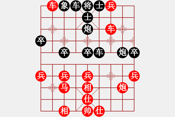 象棋棋譜圖片：大陸[1376511364] -VS- 橫才俊儒[292832991] - 步數(shù)：40 