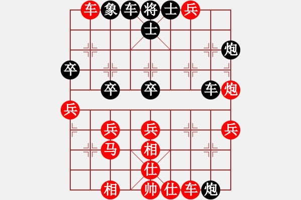 象棋棋譜圖片：大陸[1376511364] -VS- 橫才俊儒[292832991] - 步數(shù)：50 