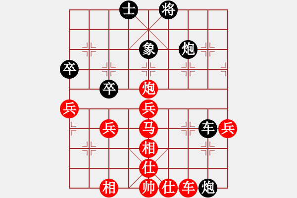 象棋棋譜圖片：大陸[1376511364] -VS- 橫才俊儒[292832991] - 步數(shù)：60 