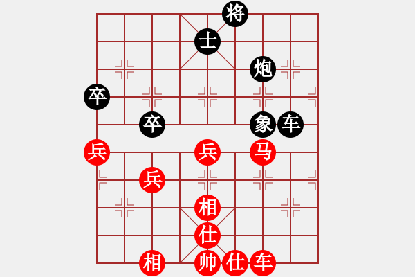 象棋棋譜圖片：大陸[1376511364] -VS- 橫才俊儒[292832991] - 步數(shù)：70 