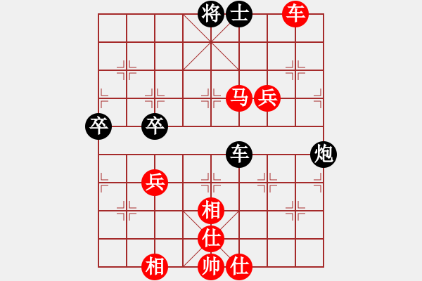 象棋棋譜圖片：大陸[1376511364] -VS- 橫才俊儒[292832991] - 步數(shù)：90 