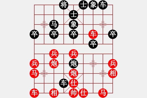 象棋棋譜圖片：飛刀課24，黑勝 - 步數(shù)：30 