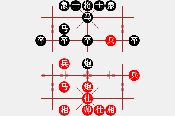 象棋棋譜圖片：百花園暗香(4段)-負(fù)-宇宙先鋒(9級(jí)) - 步數(shù)：30 