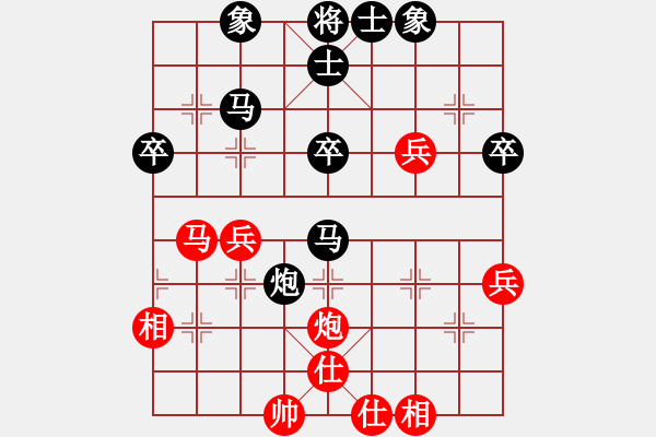 象棋棋譜圖片：百花園暗香(4段)-負(fù)-宇宙先鋒(9級(jí)) - 步數(shù)：40 