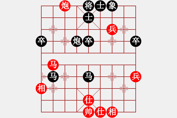 象棋棋譜圖片：百花園暗香(4段)-負(fù)-宇宙先鋒(9級(jí)) - 步數(shù)：50 