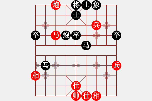 象棋棋譜圖片：百花園暗香(4段)-負(fù)-宇宙先鋒(9級(jí)) - 步數(shù)：52 