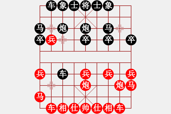 象棋棋譜圖片：仙人指路轉(zhuǎn)右中炮對(duì)卒底炮[7]黑馬1進(jìn)3 - 步數(shù)：20 