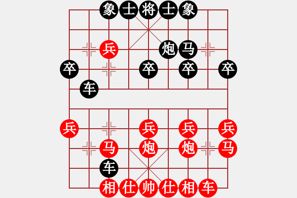 象棋棋譜圖片：仙人指路轉(zhuǎn)右中炮對(duì)卒底炮[7]黑馬1進(jìn)3 - 步數(shù)：30 