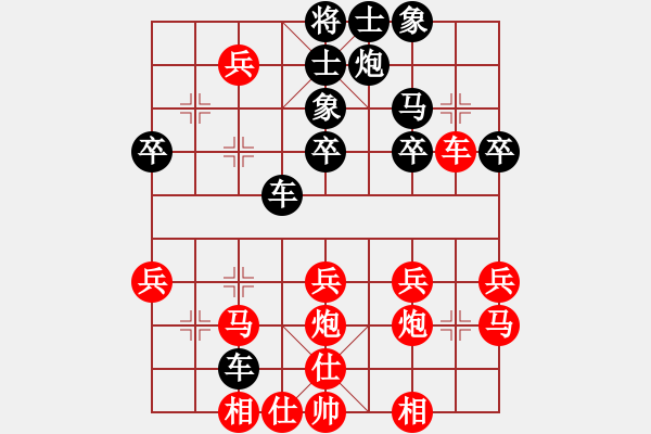 象棋棋譜圖片：仙人指路轉(zhuǎn)右中炮對(duì)卒底炮[7]黑馬1進(jìn)3 - 步數(shù)：40 