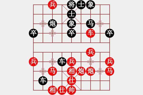 象棋棋譜圖片：仙人指路轉(zhuǎn)右中炮對(duì)卒底炮[7]黑馬1進(jìn)3 - 步數(shù)：50 