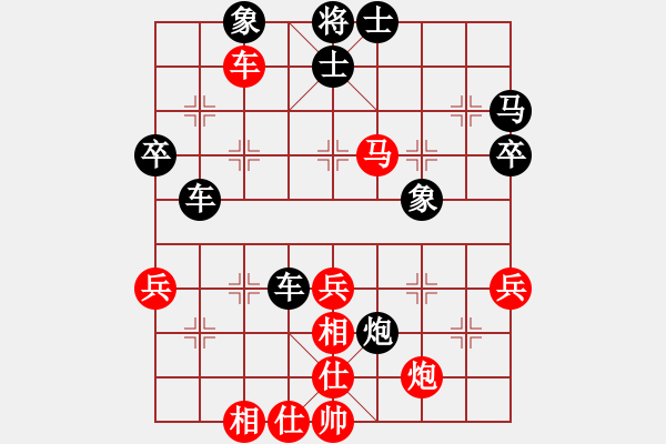 象棋棋譜圖片：仙人指路轉(zhuǎn)右中炮對(duì)卒底炮[7]黑馬1進(jìn)3 - 步數(shù)：66 