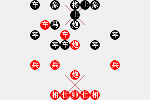 象棋棋譜圖片：蕉田(3段)-勝-輕云孤鴻(4段) - 步數(shù)：30 