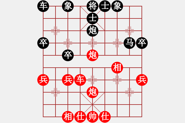 象棋棋譜圖片：蕉田(3段)-勝-輕云孤鴻(4段) - 步數(shù)：40 