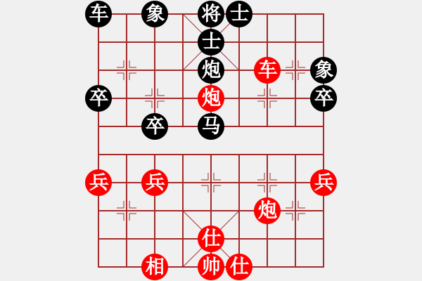 象棋棋譜圖片：蕉田(3段)-勝-輕云孤鴻(4段) - 步數(shù)：50 