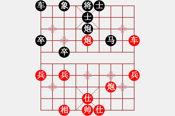 象棋棋譜圖片：蕉田(3段)-勝-輕云孤鴻(4段) - 步數(shù)：53 