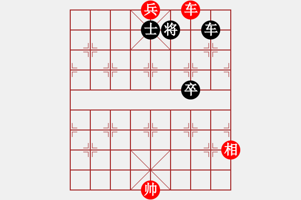 象棋棋譜圖片：09-067-老牛擦璧 - 步數(shù)：10 