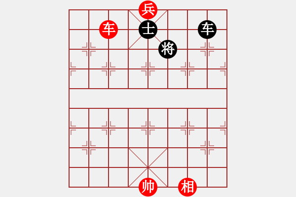 象棋棋譜圖片：09-067-老牛擦璧 - 步數(shù)：20 