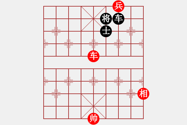 象棋棋譜圖片：09-067-老牛擦璧 - 步數(shù)：30 