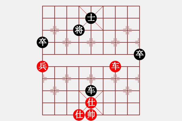 象棋棋譜圖片：孫寧帆和謝景波.XQF - 步數(shù)：105 