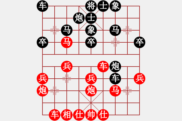 象棋棋譜圖片：孫寧帆和謝景波.XQF - 步數(shù)：30 