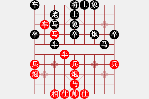 象棋棋譜圖片：孫寧帆和謝景波.XQF - 步數(shù)：40 