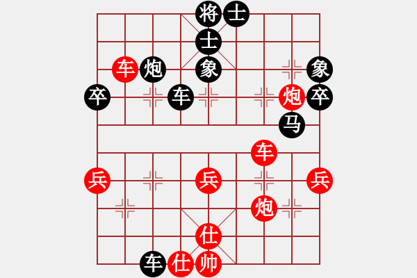 象棋棋譜圖片：孫寧帆和謝景波.XQF - 步數(shù)：60 