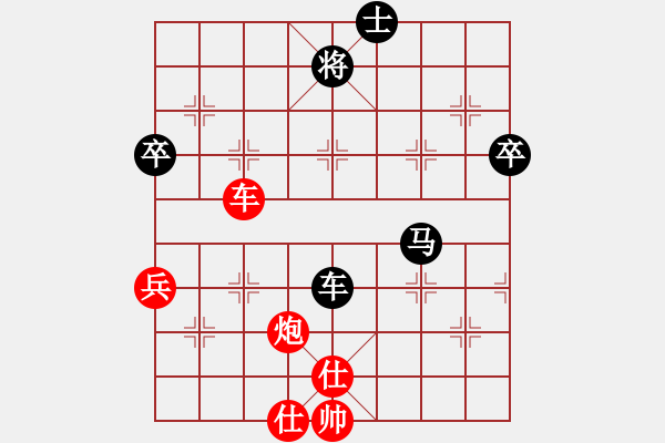 象棋棋譜圖片：孫寧帆和謝景波.XQF - 步數(shù)：90 