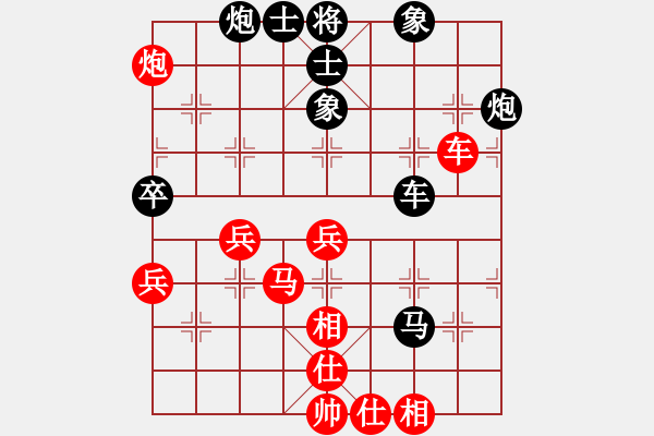 象棋棋譜圖片：林紹新（攻擂者）先和蔡教鵬（先鋒） 2019.06.02 - 步數(shù)：60 