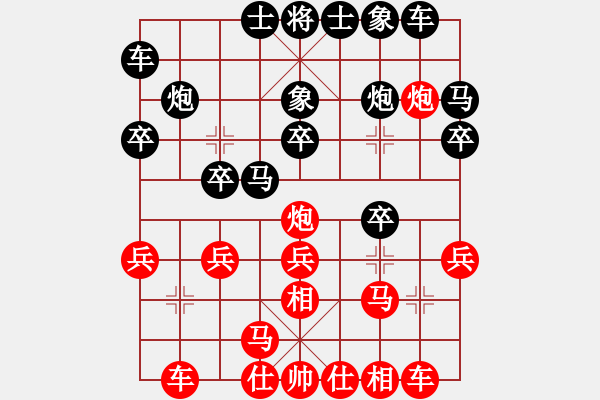 象棋棋譜圖片：黑勝_中國(guó)象棋-雷電模擬器_BUGCHESS_AVX2_52步_20240205170807606.xqf - 步數(shù)：20 