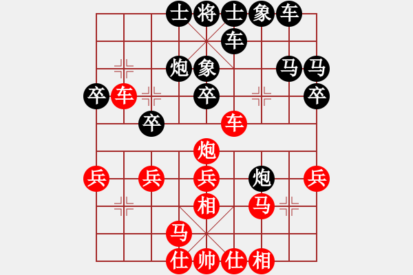 象棋棋譜圖片：黑勝_中國(guó)象棋-雷電模擬器_BUGCHESS_AVX2_52步_20240205170807606.xqf - 步數(shù)：30 