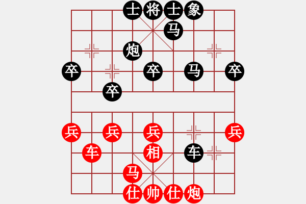 象棋棋譜圖片：黑勝_中國(guó)象棋-雷電模擬器_BUGCHESS_AVX2_52步_20240205170807606.xqf - 步數(shù)：40 