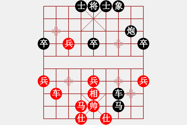 象棋棋譜圖片：黑勝_中國(guó)象棋-雷電模擬器_BUGCHESS_AVX2_52步_20240205170807606.xqf - 步數(shù)：50 