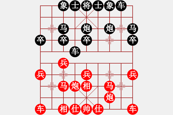 象棋棋譜圖片：Pham Van Minh 1-1 Nguyen The Tri (V7) - 步數(shù)：20 